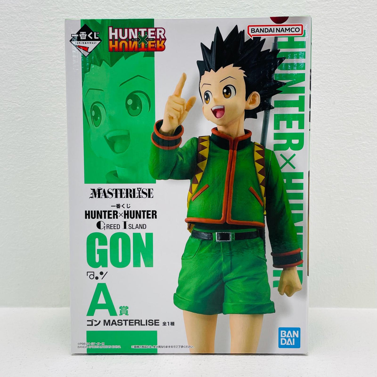 フィギュア A賞ゴン-MASTERLISE「GREEDISLAND/一番くじHUNTER×HUNTER」 ゴン 一番くじ A賞【フィギュア】【加古川物流】