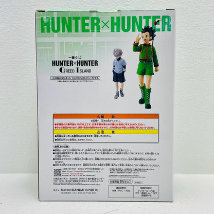 フィギュア A賞ゴン-MASTERLISE「GREEDISLAND/一番くじHUNTER×HUNTER」 ゴン 一番くじ A賞【フィギュア】【加古川物流】