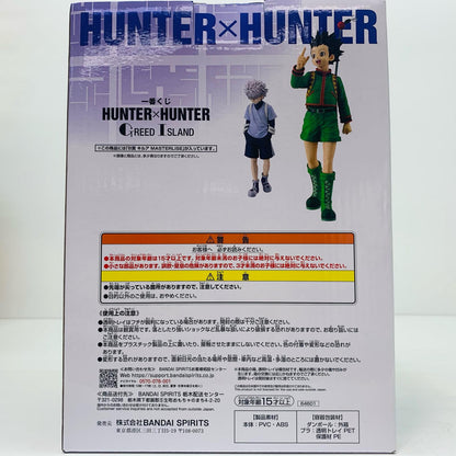 フィギュア B賞キルア-MASTERLISE「GREEDISLAND/一番くじHUNTER×HUNTER」 キルア 一番くじ GREEDISLAND B賞 MASTERLISE【フィギュア】【加古川物流】