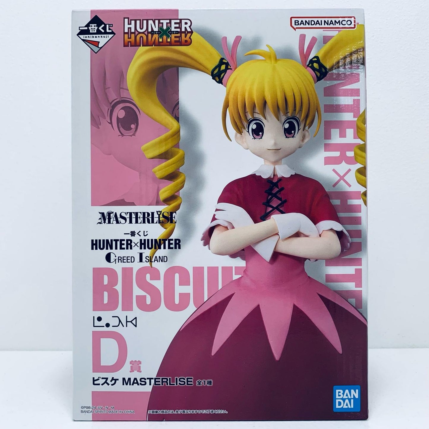 フィギュア D賞ビスケ-MASTERLISE「GREEDISLAND/一番くじHUNTER×HUNTER」 ビスケ 一番くじ GREED ISLAND D賞 MASTERLISE【フィギュア】【加古川物流】