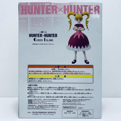 フィギュア D賞ビスケ-MASTERLISE「GREEDISLAND/一番くじHUNTER×HUNTER」 ビスケ 一番くじ GREED ISLAND D賞 MASTERLISE【フィギュア】【加古川物流】
