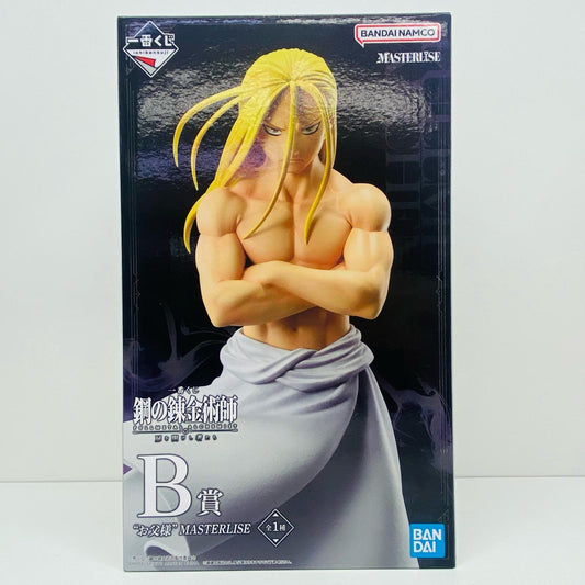【中古】 B賞“お父様”MASTERLISE｢扉を開けし者たち/一番くじ鋼の錬金術師FULLMETALALCHEMIST｣ 鋼の錬金術師 フィギュア お父様 一番くじ 扉を開けし者たち B賞 MASTERLISE【フィギュア】【飾磨店】
