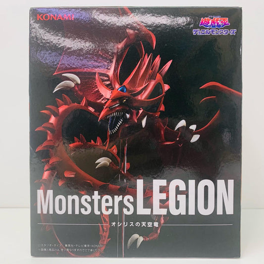 【中古】 オシリスの天空竜「遊☆戯☆王」MonstersLEGIONフィギュア 遊戯王 フィギュア オシリスの天空竜 MonstersLEGION【フィギュア】【飾磨店】