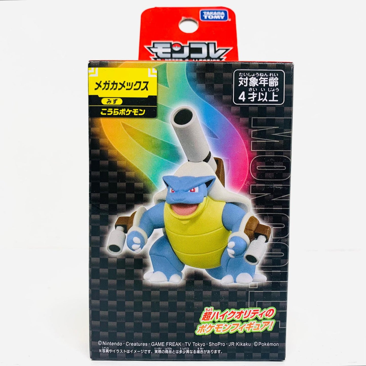 フィギュア モンコレメガカメックス「ポケットモンスター」モンコレ-モンスターコレクション- モンコレメガカメックス モンスターコレクション【フィギュア】