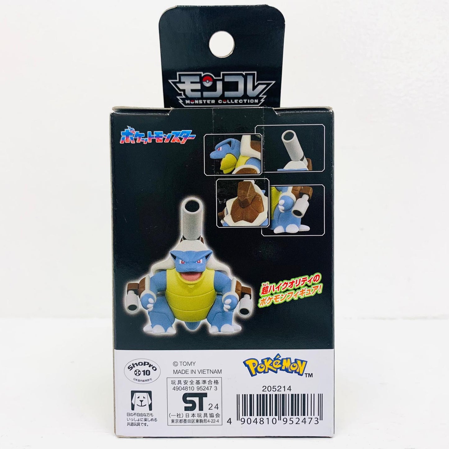 フィギュア モンコレメガカメックス「ポケットモンスター」モンコレ-モンスターコレクション- モンコレメガカメックス モンスターコレクション【フィギュア】