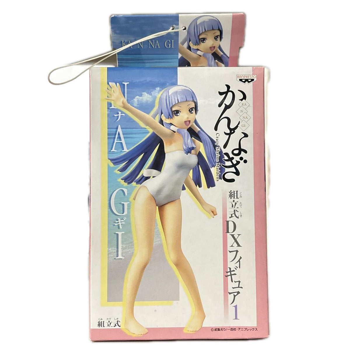 フィギュア ナギノーマルVer.(笑顔)「かんなぎ」組立式DXフィギュア1 ナギ ノーマルVer.(笑顔)【フィギュア】【加古川物流】