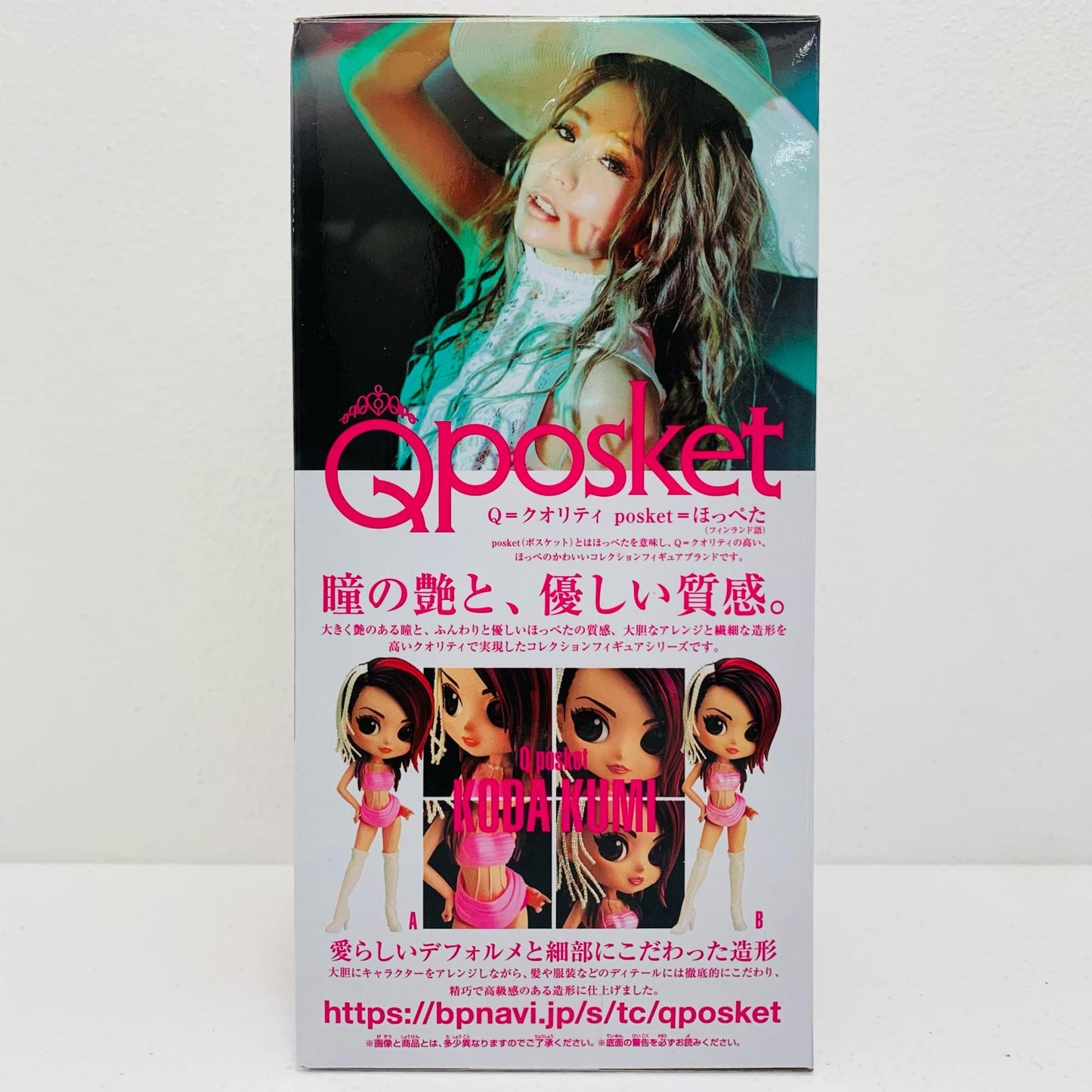 倖田來未B(メタリックver.)Qposket-倖田來未-【フィギュア】