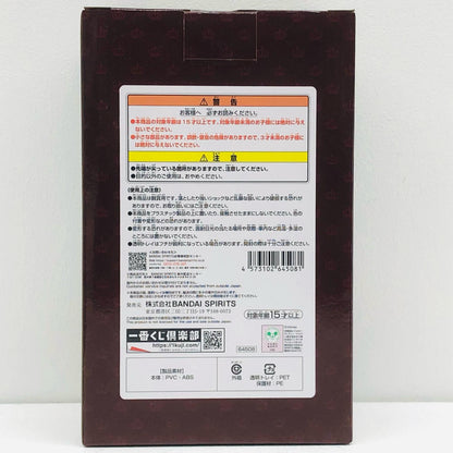 【中古】 ディズニープリンセス フィギュア ベル 一番くじ DreamingFlowers A賞【フィギュア】【加古川物流】