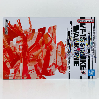 【中古】 DX超合金劇場版VF-1Sストライクバルキリー(一条輝機)メカニックエディション「劇場版超時空要塞マクロス愛・おぼえていますか」魂ウェブ商店限定【フィギュア】【飾磨店】