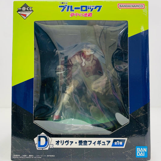 【中古】 D賞/オリヴァ・愛空フィギュア「夢中の連鎖/一番くじブルーロック」【フィギュア】【加古川物流】