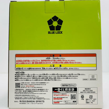 【中古】 D賞/オリヴァ・愛空フィギュア「夢中の連鎖/一番くじブルーロック」【フィギュア】【加古川物流】