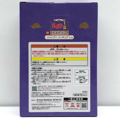 【中古】 ラストワン賞シャンプーフィギュア「一番くじらんま1/2」【フィギュア】【加古川物流】