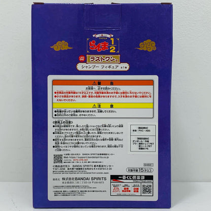 【中古】 ラストワン賞シャンプーフィギュア「一番くじらんま1/2」【フィギュア】