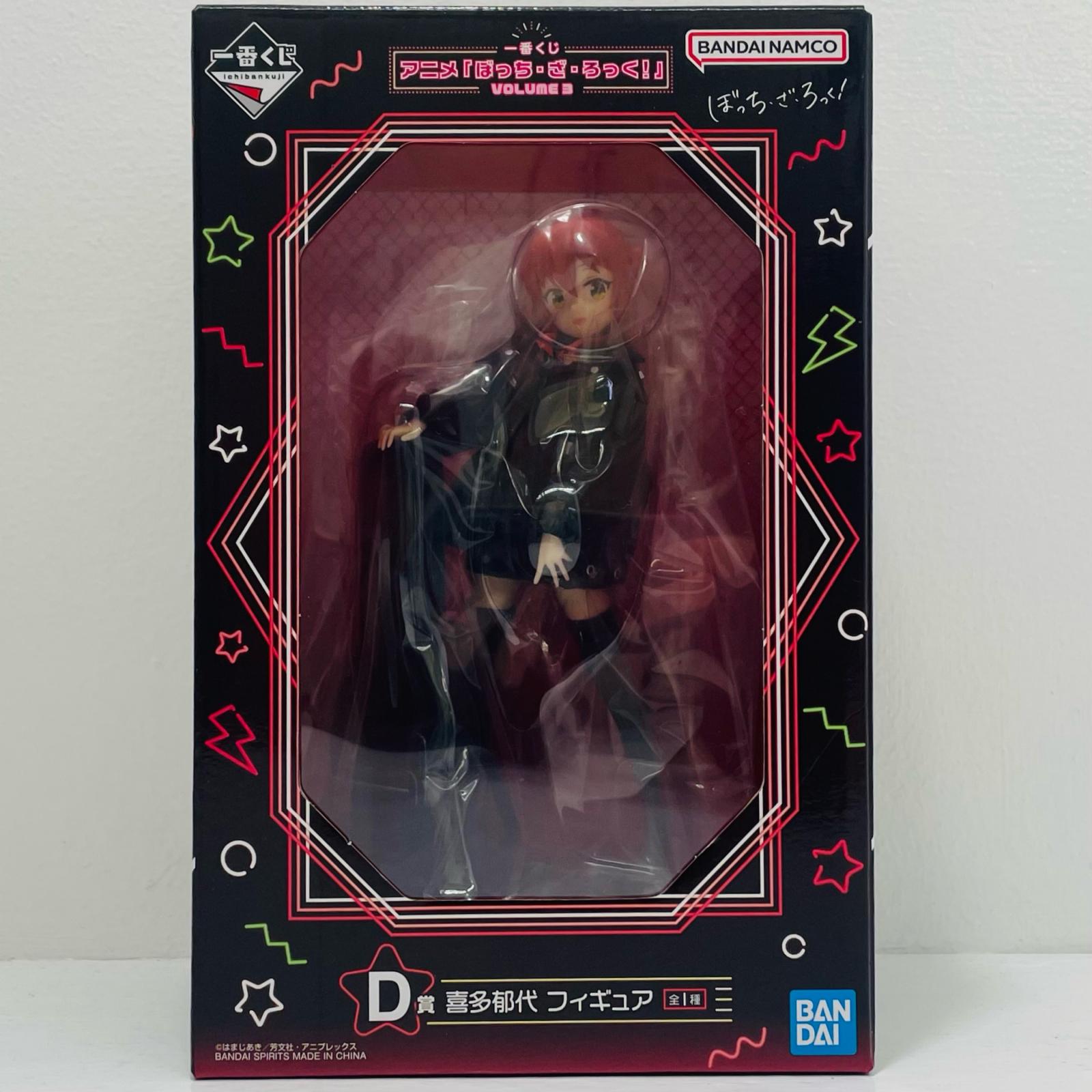 中古】 C賞アグモン＆ガブモンセットフィギュア「光と闇の衝突/一番