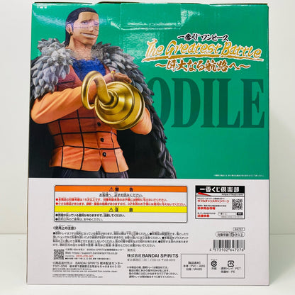 【中古】 ワンピース フィギュア クロコ ダイル 一番くじ The Greatest Battle 偉大なる航路へ B賞 MASTERLISE EXPIECE【フィギュア】【飾磨店】