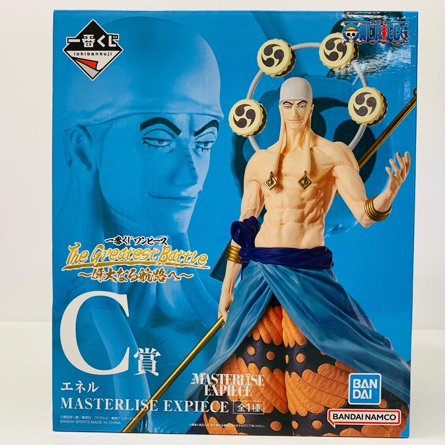 フィギュア C賞エネル-MASTERLISEEXPIECE「TheGreatestBattle～偉大なる航路へ～/一番くじワンピース」 エネル 一番くじ The Greatest Battle 偉大なる航路へ C賞 MASTERLISE EXPIECE【フィギュア】【加古川物流】