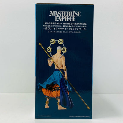 フィギュア C賞エネル-MASTERLISEEXPIECE「TheGreatestBattle～偉大なる航路へ～/一番くじワンピース」 エネル 一番くじ The Greatest Battle 偉大なる航路へ C賞 MASTERLISE EXPIECE【フィギュア】【加古川物流】