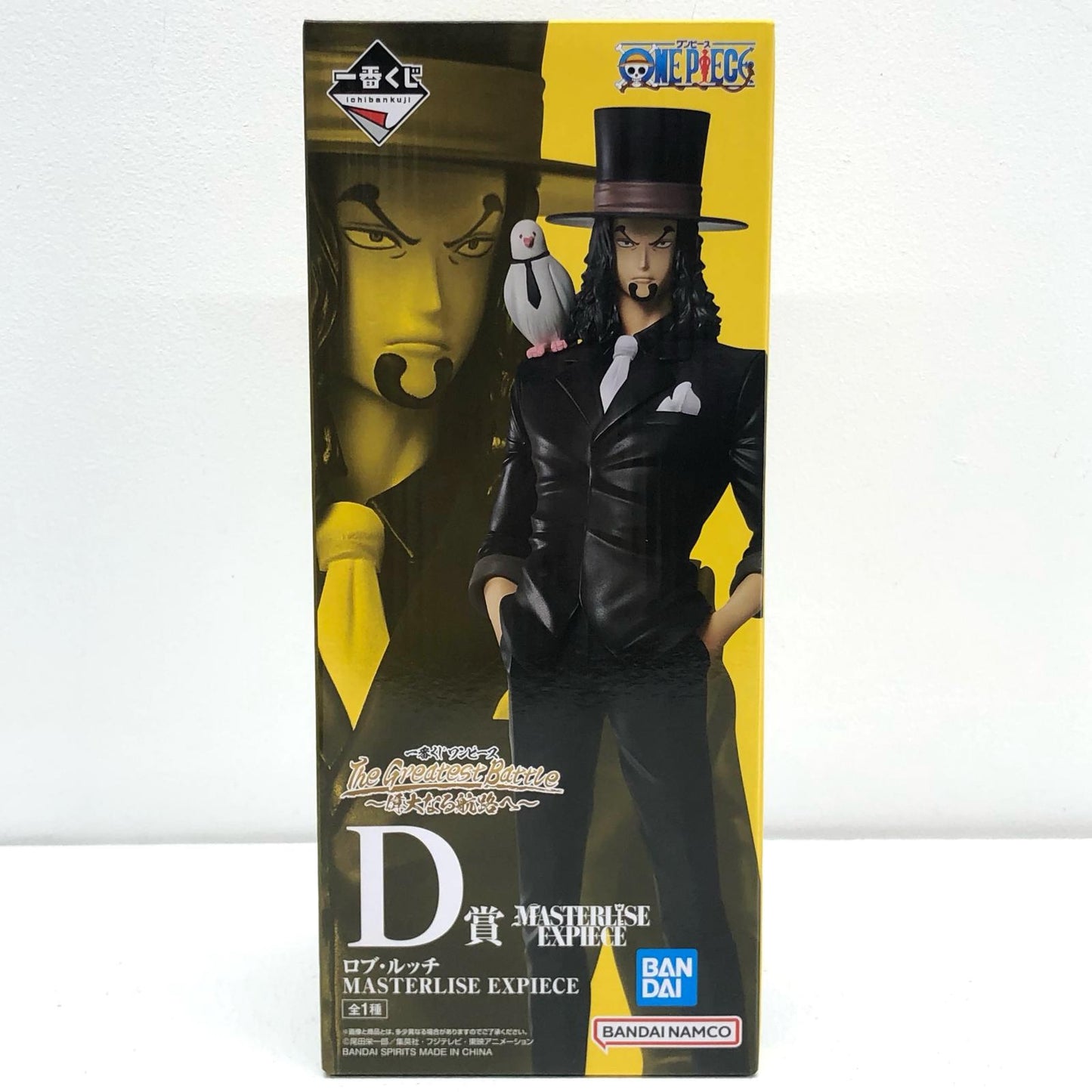 【中古】 D賞ロブ・ルッチ-MASTERLISEEXPIECE【フィギュア】