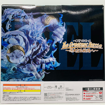 [Used] One Piece Figure 200 Million V Raijin Ichiban Kuji The Greatest Battle To the Great Route Last One Prize MASTERLISE EXPIECE [Figure] [Shikama Store] 