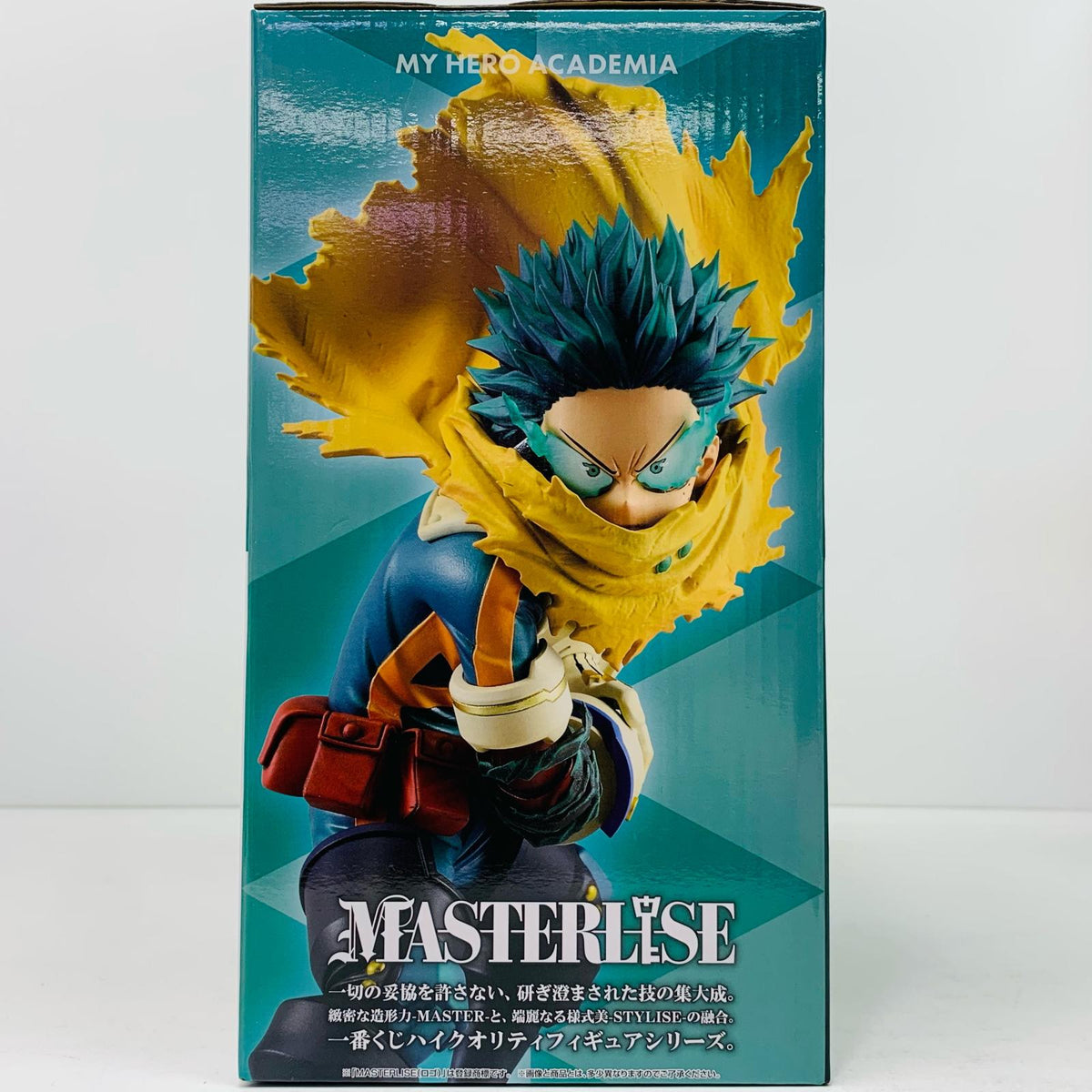 フィギュア A賞/緑谷出久-MASTERLISE「standupagain/一番くじ僕のヒーローアカデミア」 緑谷出久 一番くじ A賞【フィギュア】【加古川物流】