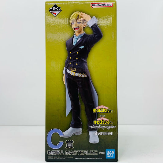【中古】 C賞/物間寧人-MASTERLISE「standupagain/一番くじ僕のヒーローアカデミア」 僕のヒーローアカデミア フィギュア 物間寧人 MASTERLISE 一番くじ C賞【フィギュア】【飾磨店】