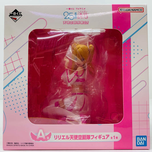 【中古】 A賞リリエル天使空挺隊フィギュア「天使空挺隊集合！/一番くじ2.5次元の誘惑」 2.5次元の誘惑 フィギュア リリエル 一番くじ 天使空挺隊集合！ A賞 天使空挺隊【フィギュア】【飾磨店】