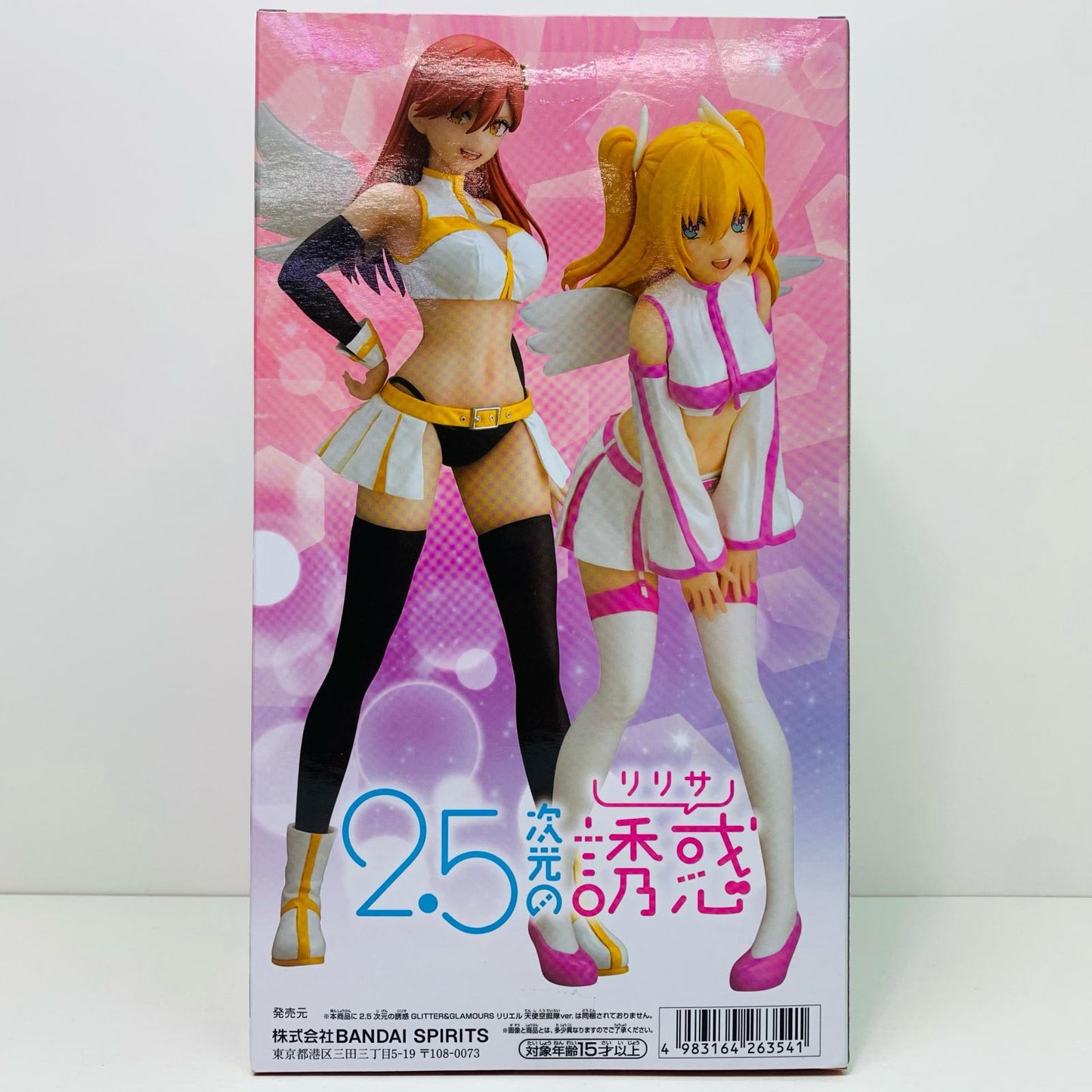 アリエル-天使空挺隊ver.GLITTER&GLAMOURS「2.5次元の誘惑」【フィギュア】