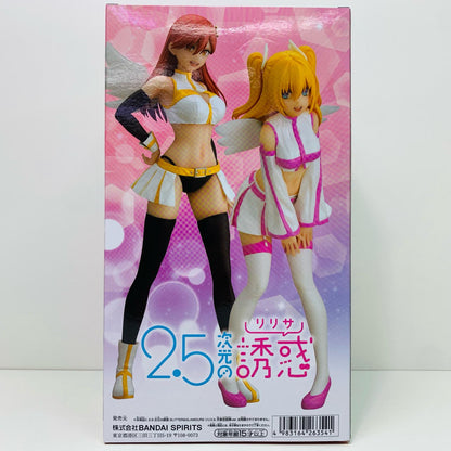 アリエル-天使空挺隊ver.GLITTER&GLAMOURS「2.5次元の誘惑」【フィギュア】