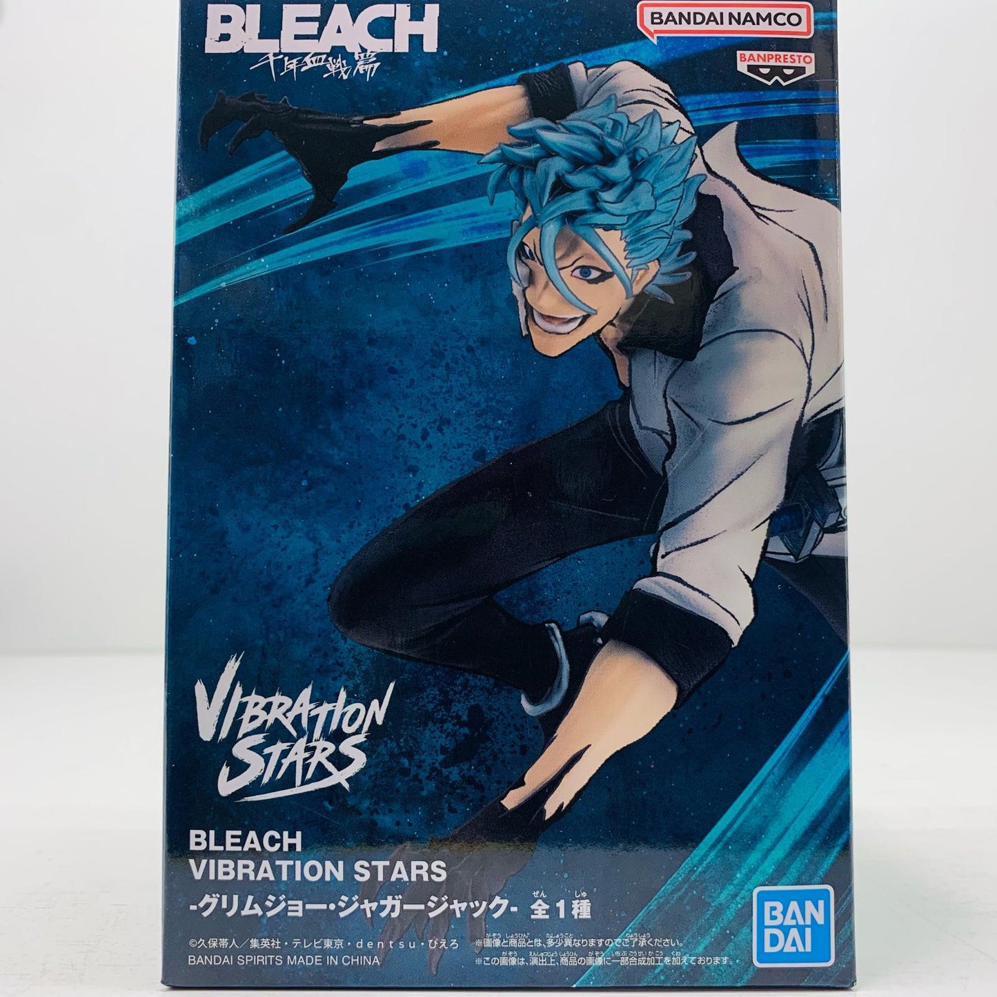 【中古】 グリムジョー・ジャガージャック-VIBRATIONSTARS「BLEACH-ブリーチ」 ブリーチ フィギュア グリムジョー・ジャガージャック VIBRATION STARS 2720294【フィギュア】【飾磨店】