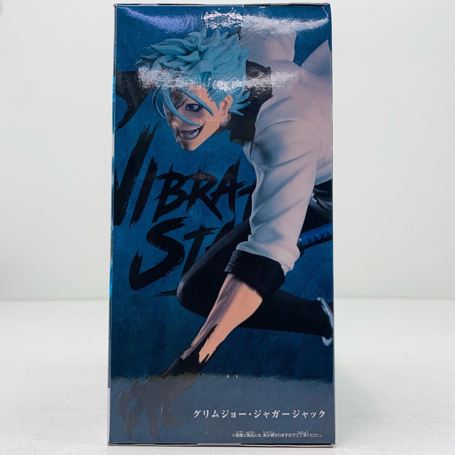 【中古】 グリムジョー・ジャガージャック-VIBRATIONSTARS「BLEACH-ブリーチ」 ブリーチ フィギュア グリムジョー・ジャガージャック VIBRATION STARS 2720294【フィギュア】【飾磨店】