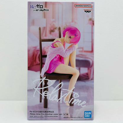 ラム-Anothercolorver.-Relaxtime-「Re:ゼロから始める異世界生活」【フィギュア】