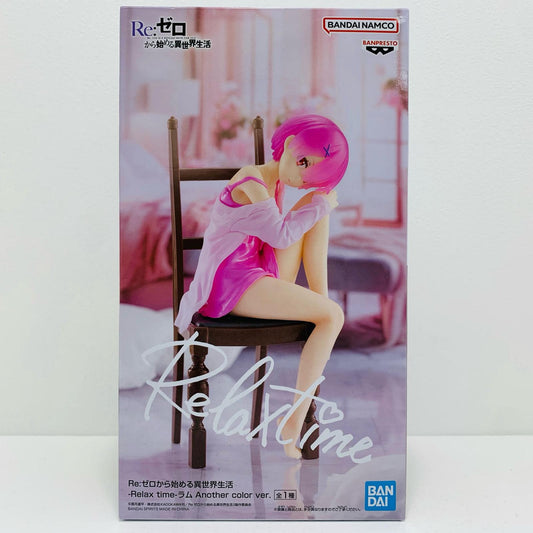 ラム-Anothercolorver.-Relaxtime-「Re:ゼロから始める異世界生活」【フィギュア】