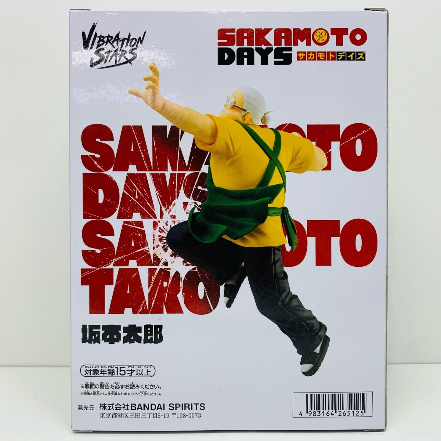 Taro Sakamoto - VIBRATIONSTARS "SAKAMOTO DAYS" [Figure]