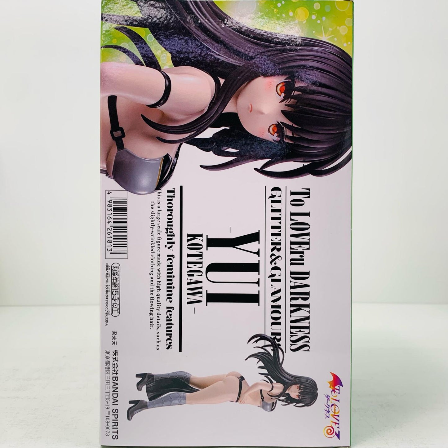 【中古】 古手川唯-GLITTER&GLAMOURS「ToLOVEる-とらぶる-ダークネス」 とらぶる フィギュア 古手川唯 GLITTER&GLAMOURS 2730223【フィギュア】【飾磨店】