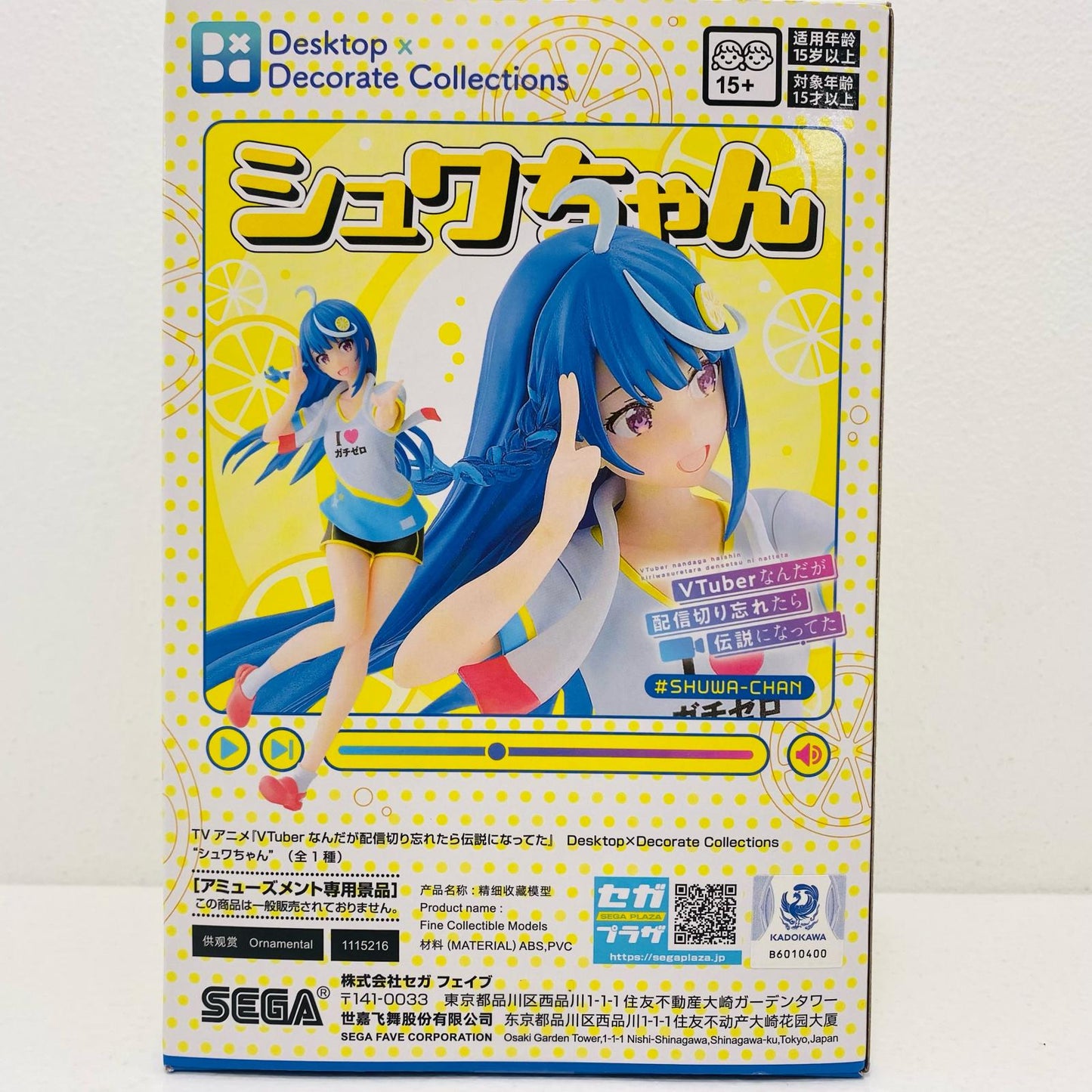 【中古】 シュワちゃん-Desktop×DecorateCollections「VTuberなんだが配信切り忘れたら伝説になってた」【フィギュア】【飾磨店】