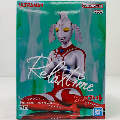 【中古】 ウルトラの母-Relaxtime-「ウルトラマンシリーズ」 ウルトラマン フィギュア ウルトラの母 Relax time 2726082【フィギュア】【飾磨店】