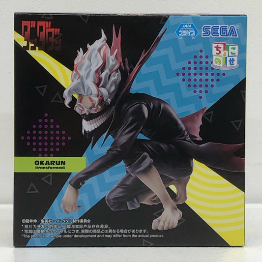 オカルン(変身)-ちょこのせプレミアムフィギュア「ダンダダン」【フィギュア】