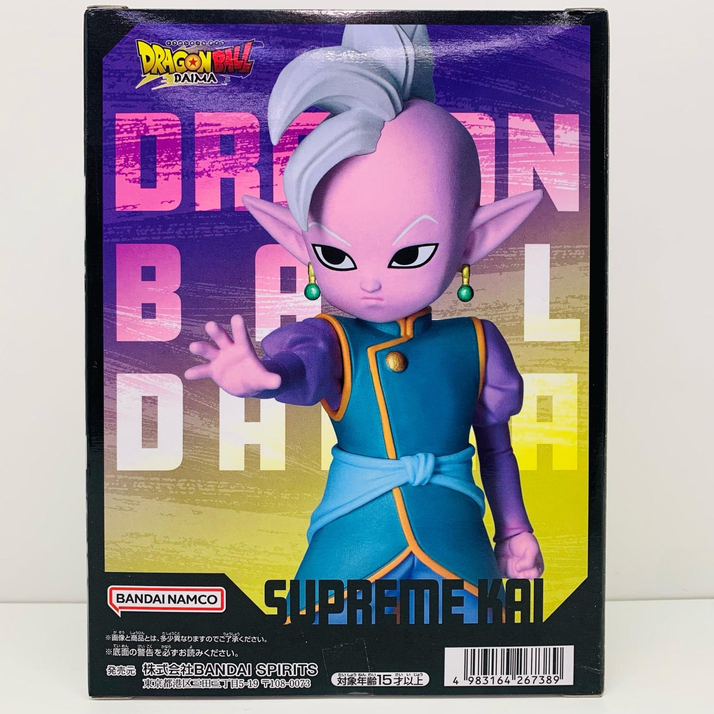 【中古】 界王神（ミニ）-パネル付きフィギュア「ドラゴンボールDAIMA」【フィギュア】【飾磨店】