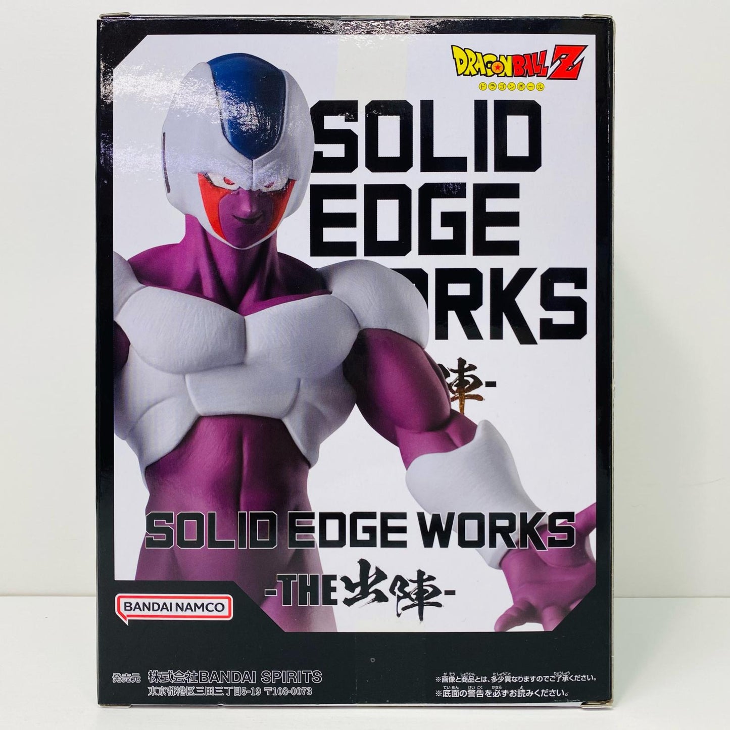 【中古】 クウラ-THE出陣-SOLIDEDGEWORKS「ドラゴンボールZ」 ドラゴンボール フィギュア クウラ SOLID EDGE WORKS THE 出陣 2720634【フィギュア】【飾磨店】