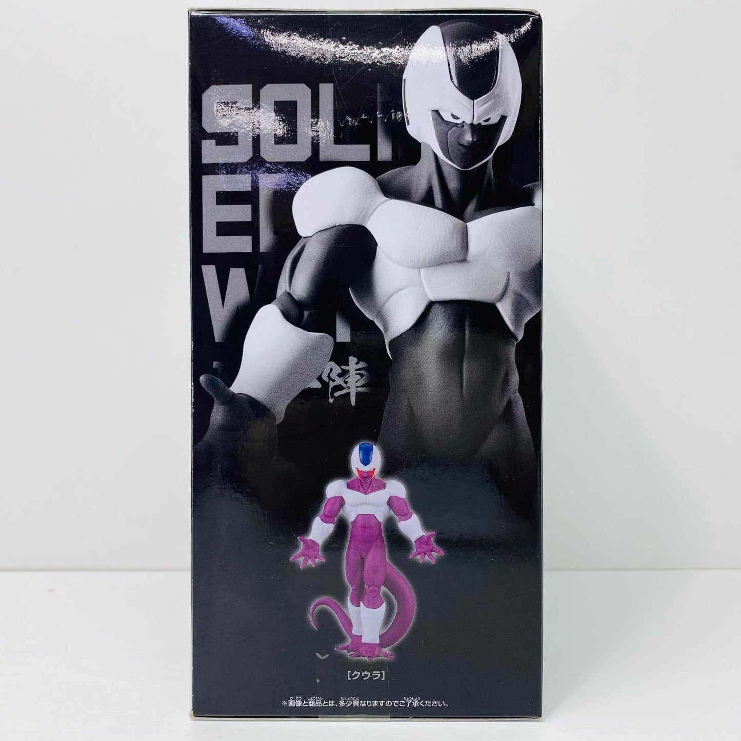 【中古】 クウラ-THE出陣-SOLIDEDGEWORKS「ドラゴンボールZ」 ドラゴンボール フィギュア クウラ SOLID EDGE WORKS THE 出陣 2720634【フィギュア】【飾磨店】