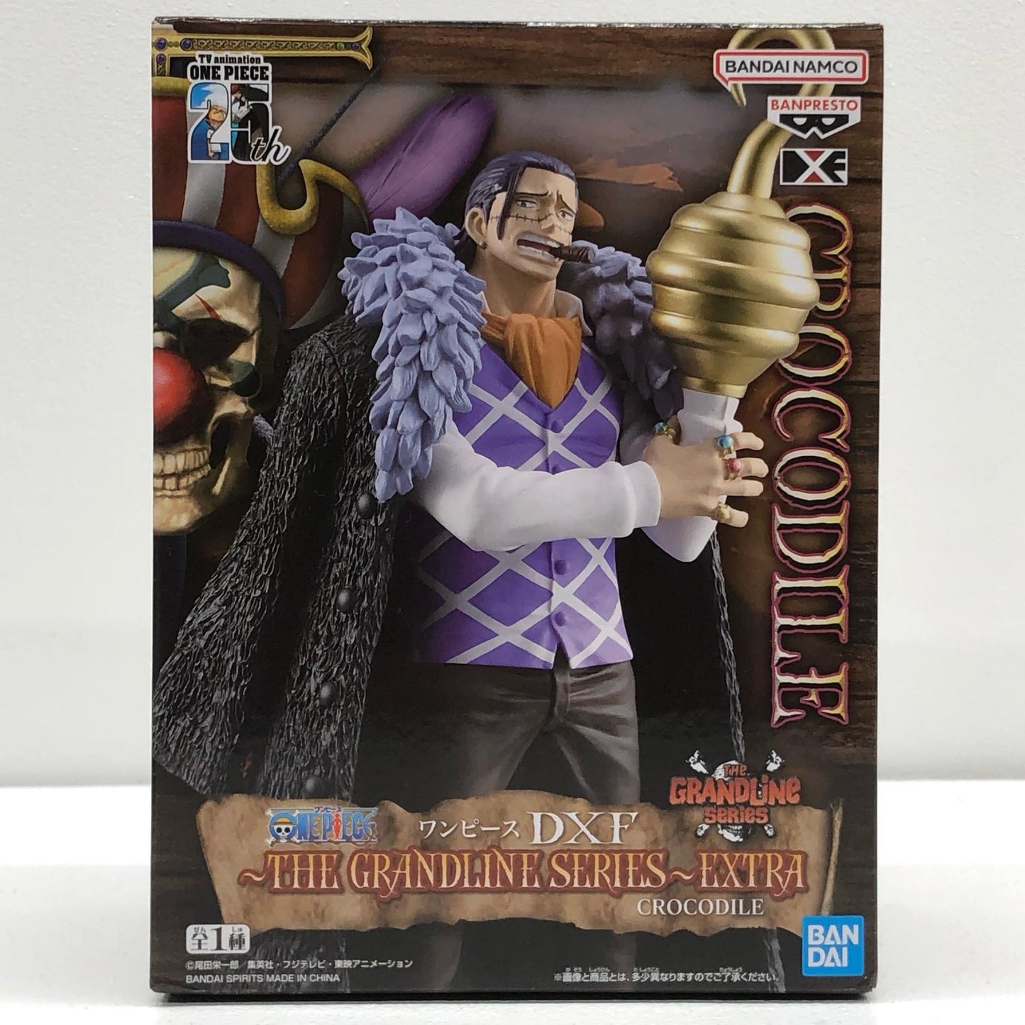 クロコ ダイル-DXF～THEGRANDLINESERIES～EXTRA「ワンピース」【フィギュア】