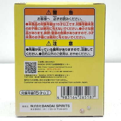 【中古】 チョッパー(クレープ)-Paldolcecollectionvol.2「ワンピース」【フィギュア】【加古川物流】