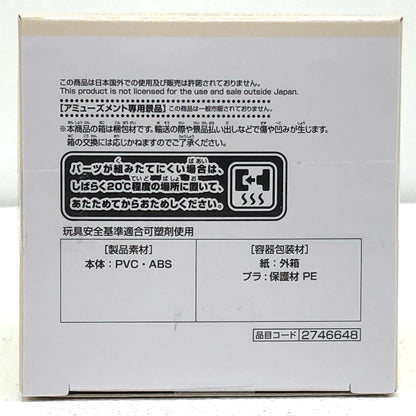 【中古】 チョッパー(クレープ)-Paldolcecollectionvol.2「ワンピース」【フィギュア】【加古川物流】