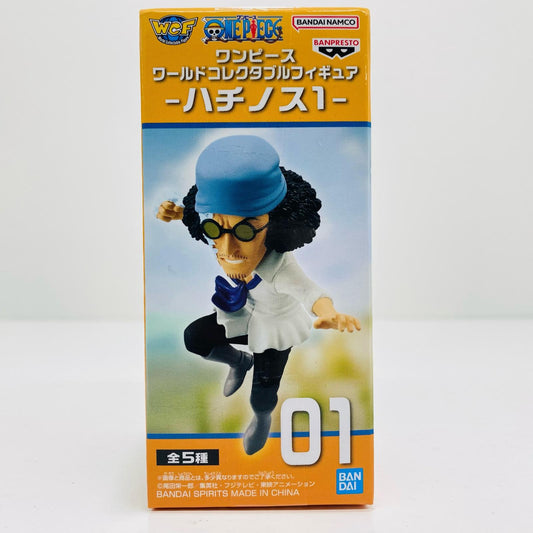 【中古】 クザン(青雉)-WCF-ハチノス1-「ワンピース」【フィギュア】