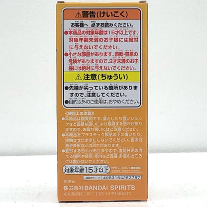 [Used] One Piece Figure Shiryu WCF Hachinosu 1 2719932 [Figure] [Kakogawa Logistics] 