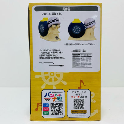 【中古】 電伝虫スピーカー-トラファルガー・ローver.-「ワンピース」【フィギュア】