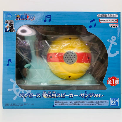 【中古】 電伝虫スピーカー-サンジver.-「ワンピース」【フィギュア】【加古川物流】