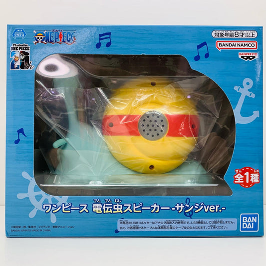 【中古】 電伝虫スピーカー-サンジver.-「ワンピース」【フィギュア】【加古川物流】