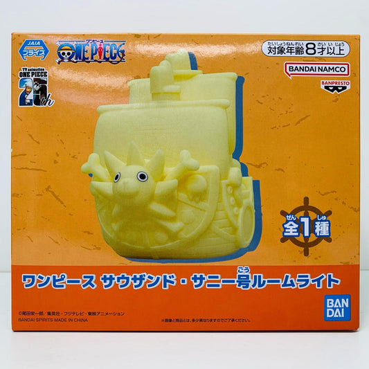 【中古】 サウザンド・サニー号ルームライト「ワンピース」 ワンピース フィギュア サウザンド・サニー号 ルームライト 2756417【フィギュア】【飾磨店】
