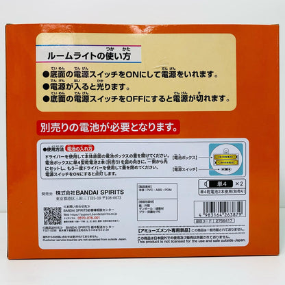 【中古】 サウザンド・サニー号ルームライト「ワンピース」 ワンピース フィギュア サウザンド・サニー号 ルームライト 2756417【フィギュア】【飾磨店】